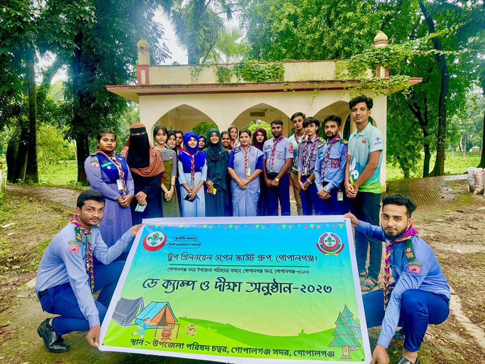 ট্রাফিক সেবা